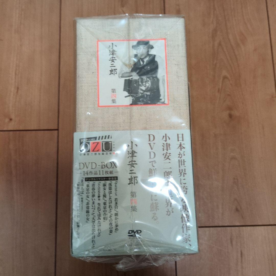 小津安二郎 DVD-BOX 第1集から第4集全セット　美品　第4集は未開封