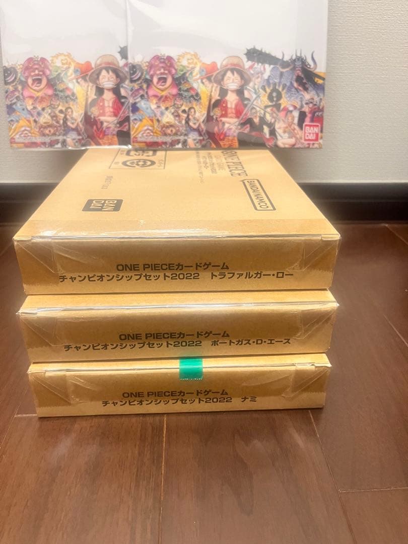 ワンピース 25周年 チャンピオンシップ 2022