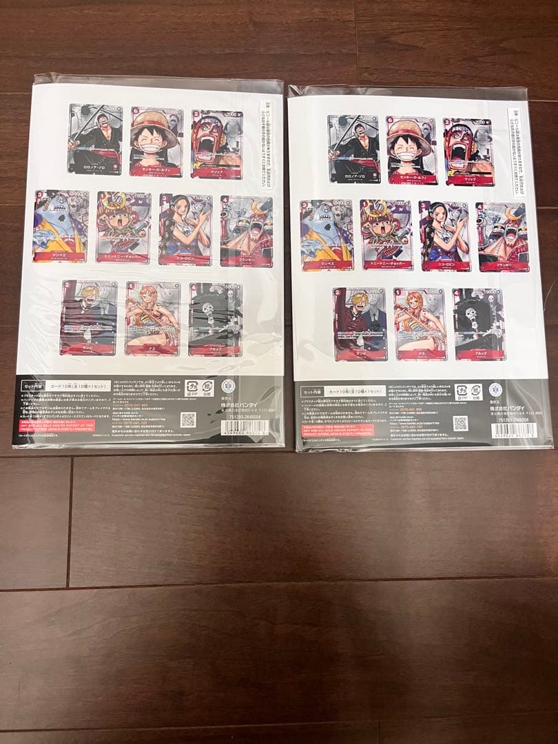 ワンピース 25周年 チャンピオンシップ 2022