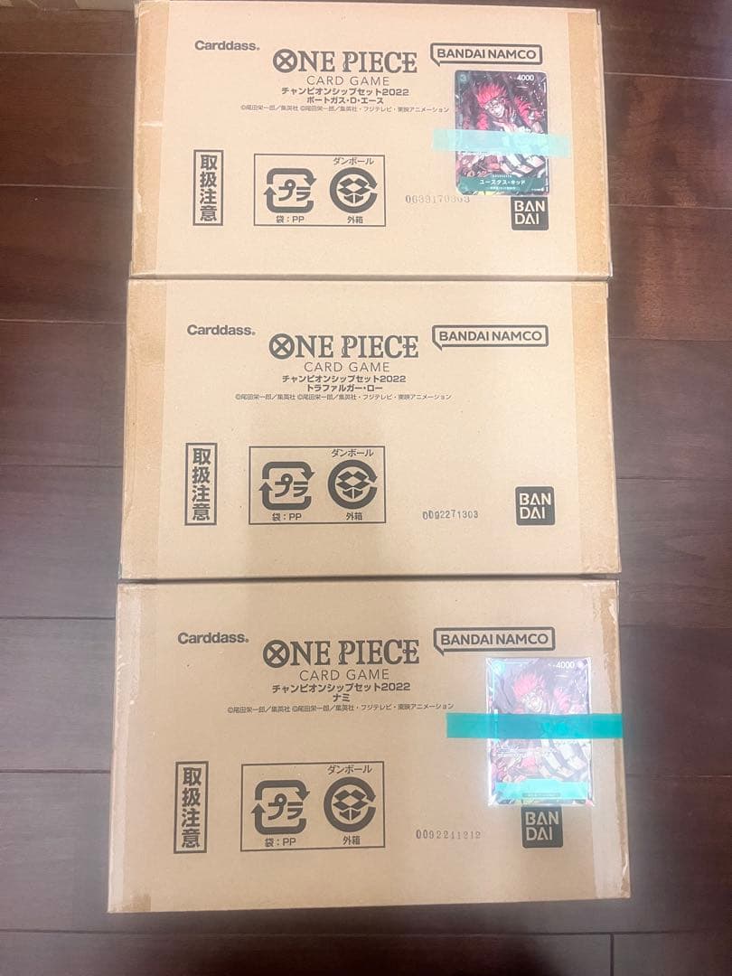 ワンピース 25周年 チャンピオンシップ 2022