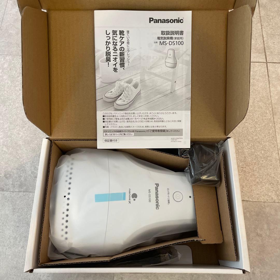 Panasonic MS-DS100-H 電気脱臭機