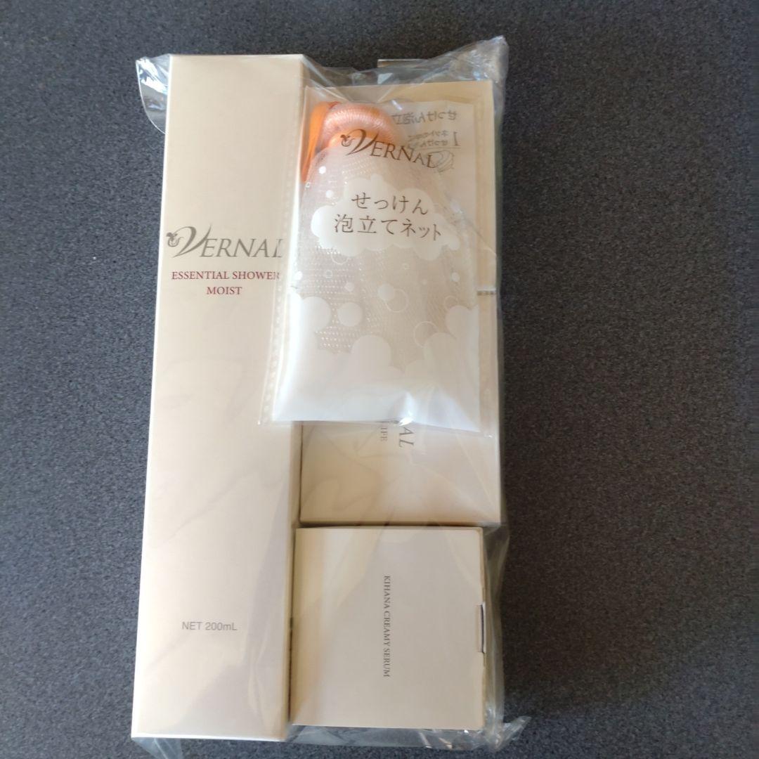 ヴァーナル洗顔お得セット