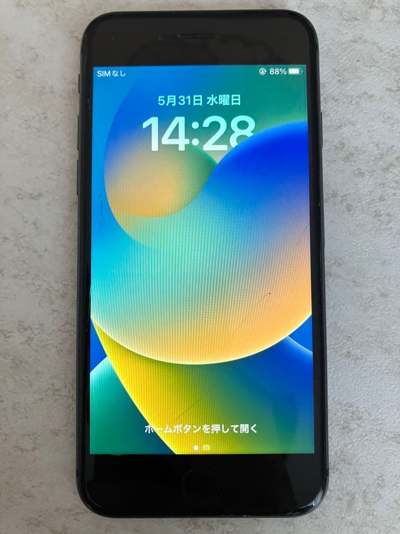 iPhone 8ブラック 画面ひび割れあり