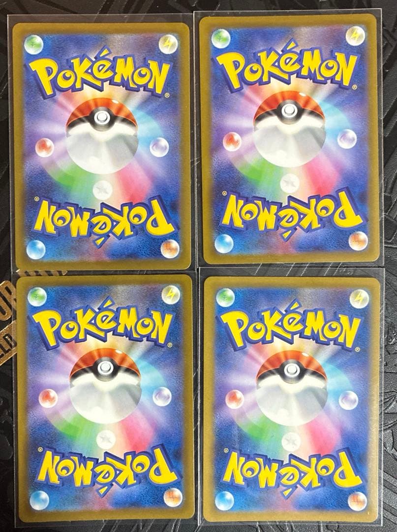 ポケモンカード ニャースex sar