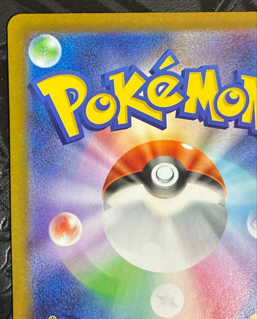 ポケモンカード ニャースex sar