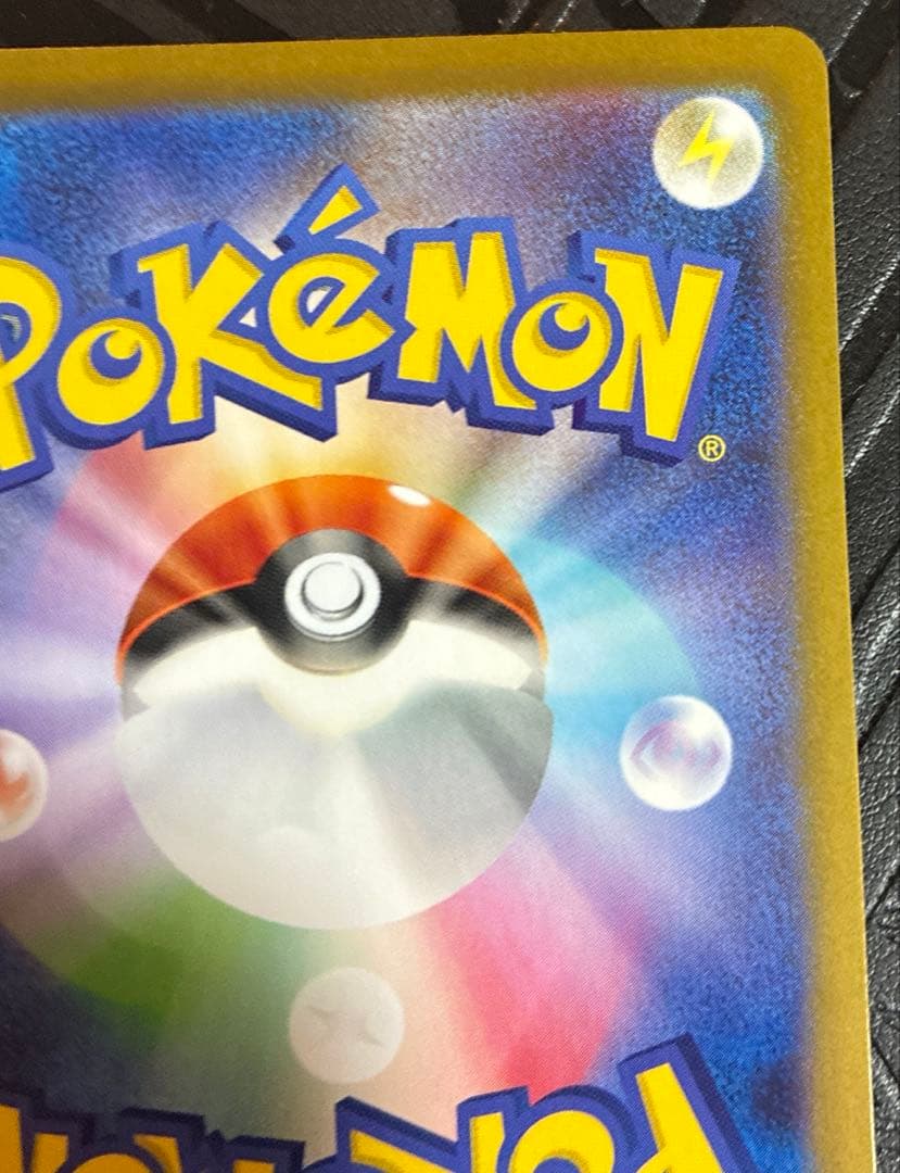 ポケモンカード ニャースex sar