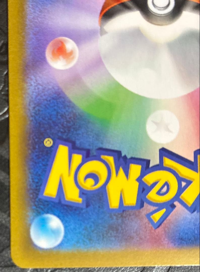 ポケモンカード ニャースex sar