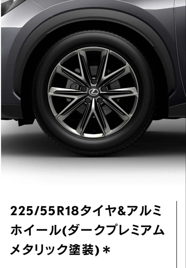 ②kita3 　LBXタイヤホイールセット