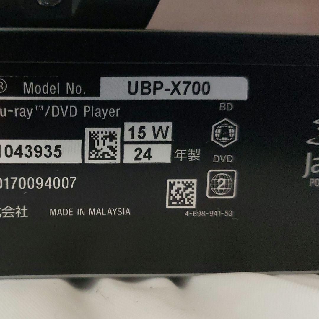 【2024年製】SONY UBP-X700 ブルーレイプレーヤー