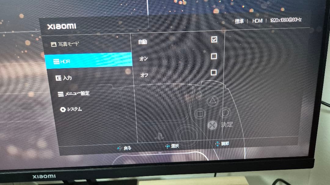 Xiaomi モニター A27i FHD 27インチ
