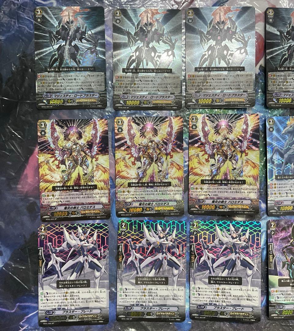 マジェスティロードブラスター　デッキ系統　初期　SP各種