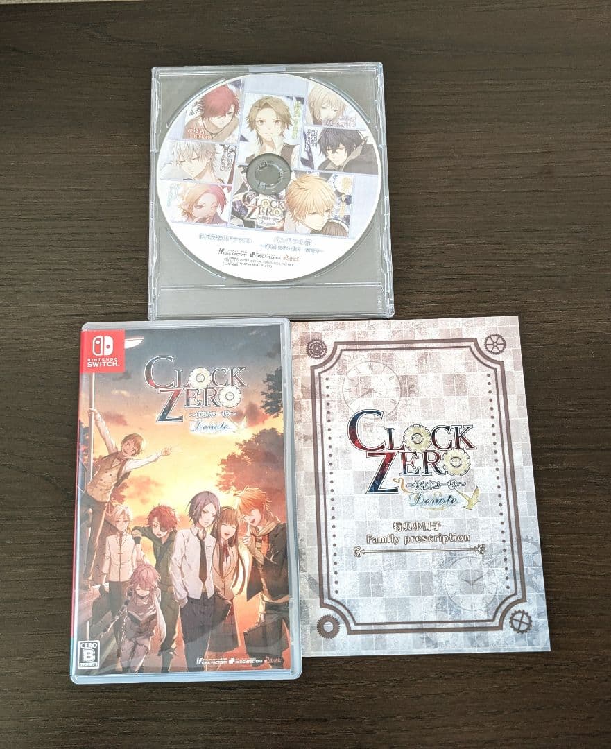 【Switch】 CLOCK ZERO ~終焉の一秒~ Devote 限定版