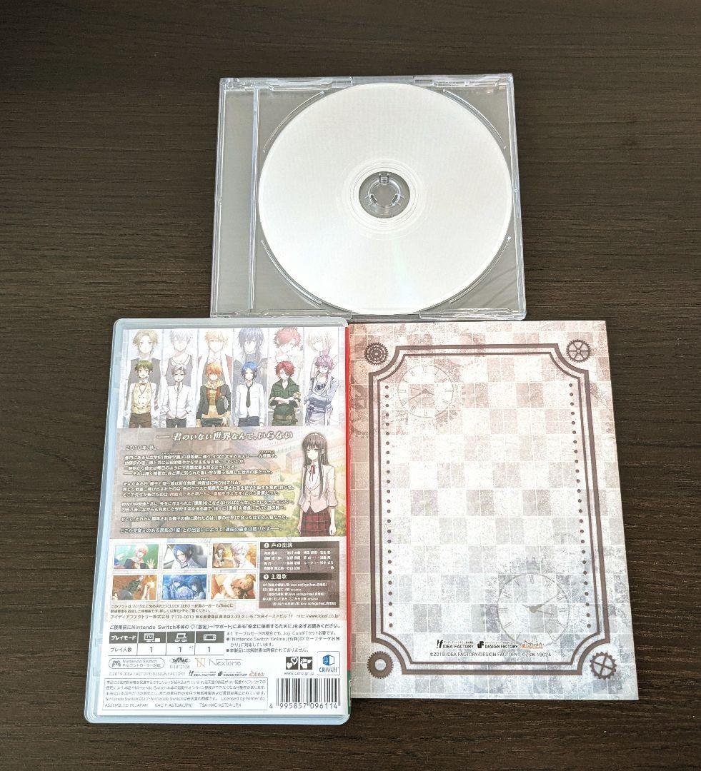 【Switch】 CLOCK ZERO ~終焉の一秒~ Devote 限定版
