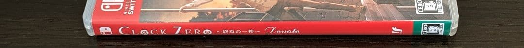 【Switch】 CLOCK ZERO ~終焉の一秒~ Devote 限定版
