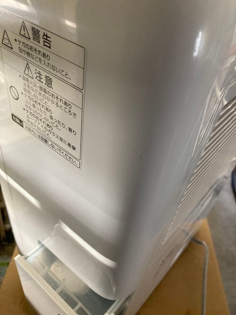 Mitsubishi MJ-120KX 除湿機 ホワイト