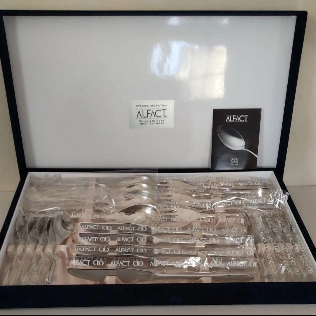 ■社名あり■ ALFACT カトラリーセット 25本 シルバー アルファクト