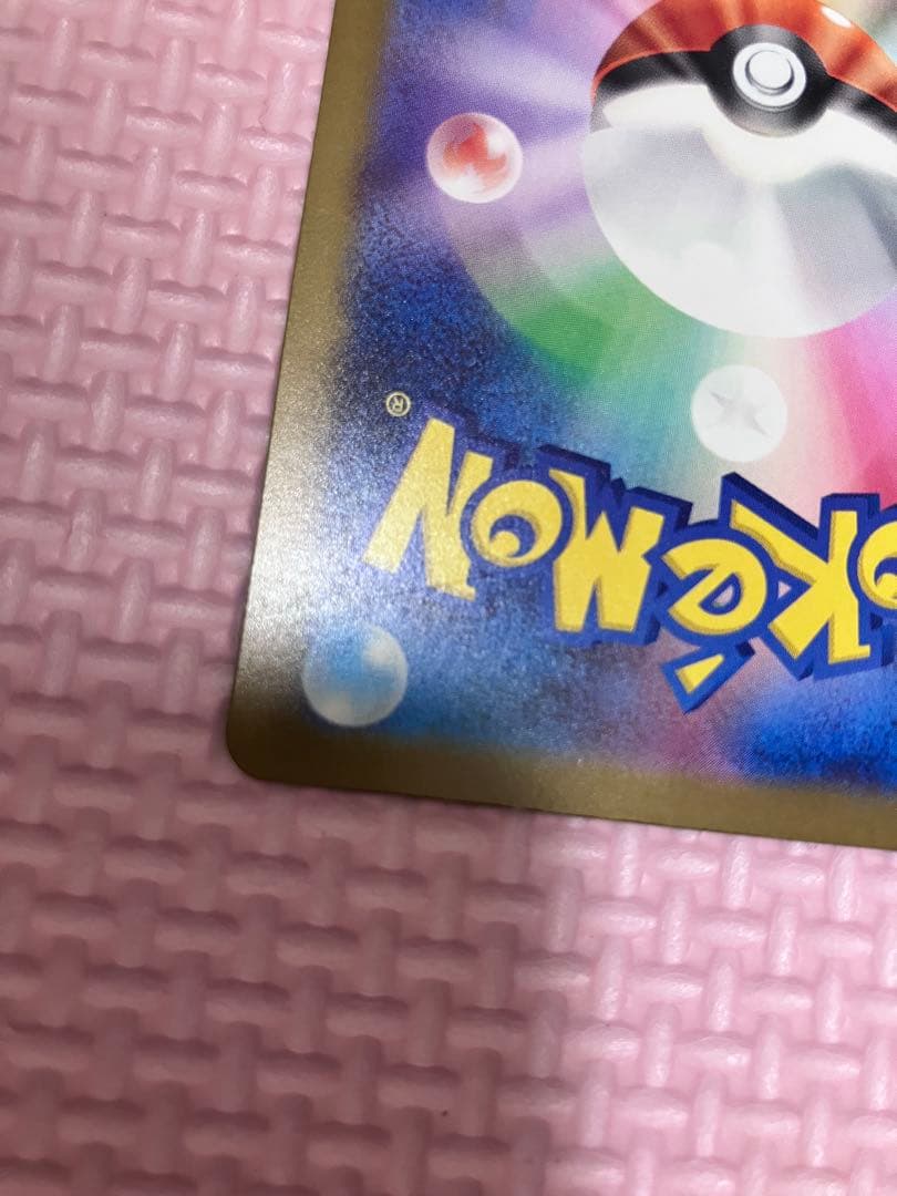 あ*さ様 ロケット団のミュウツーex SAR メガドリーム