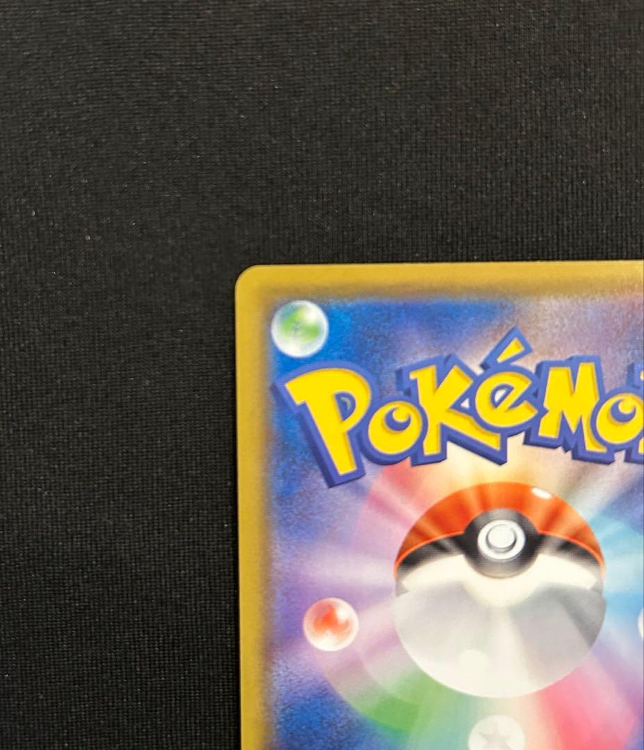 リザードンV SSR