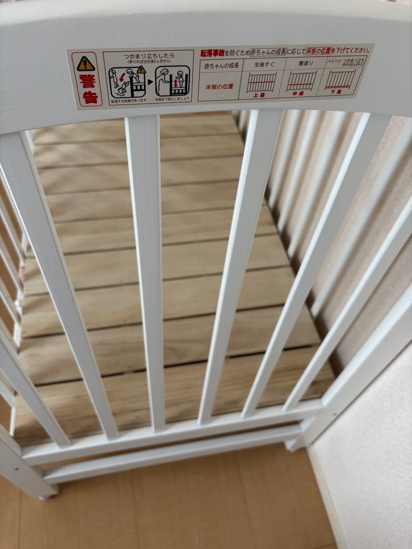 KATOJI ハイポジション　ベビーベッド ホワイト