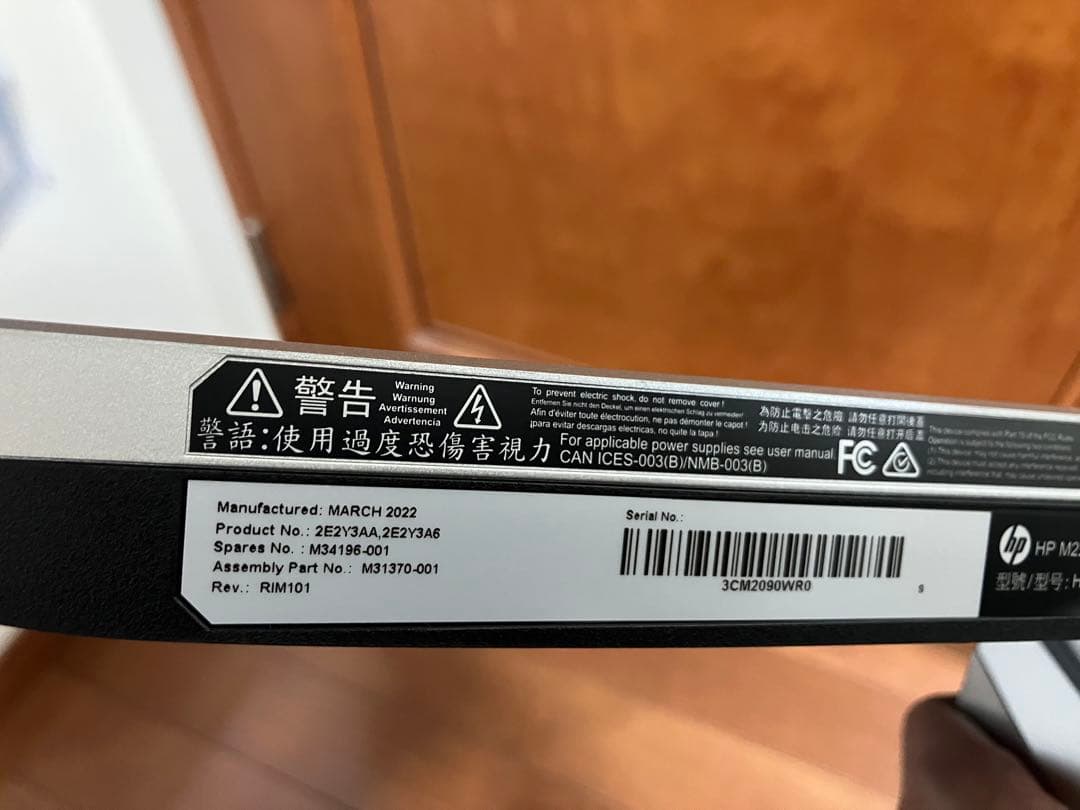 Q*u様 【美品】HP M22f FHDディスプレイ