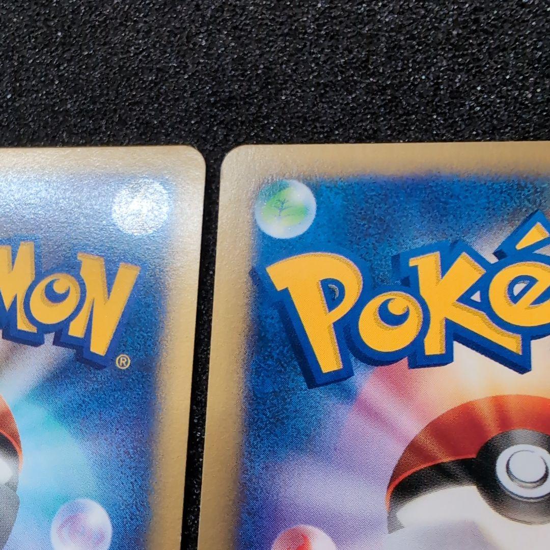 【極美品】ポケモンカードvs イブキのギャラドス　イブキのカメックス　ラプラス