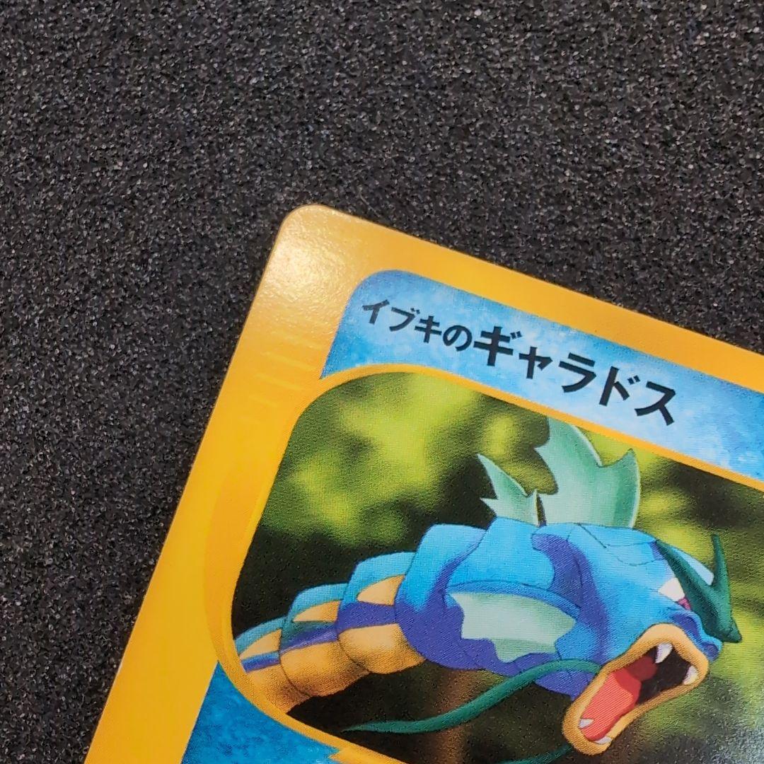 【極美品】ポケモンカードvs イブキのギャラドス　イブキのカメックス　ラプラス