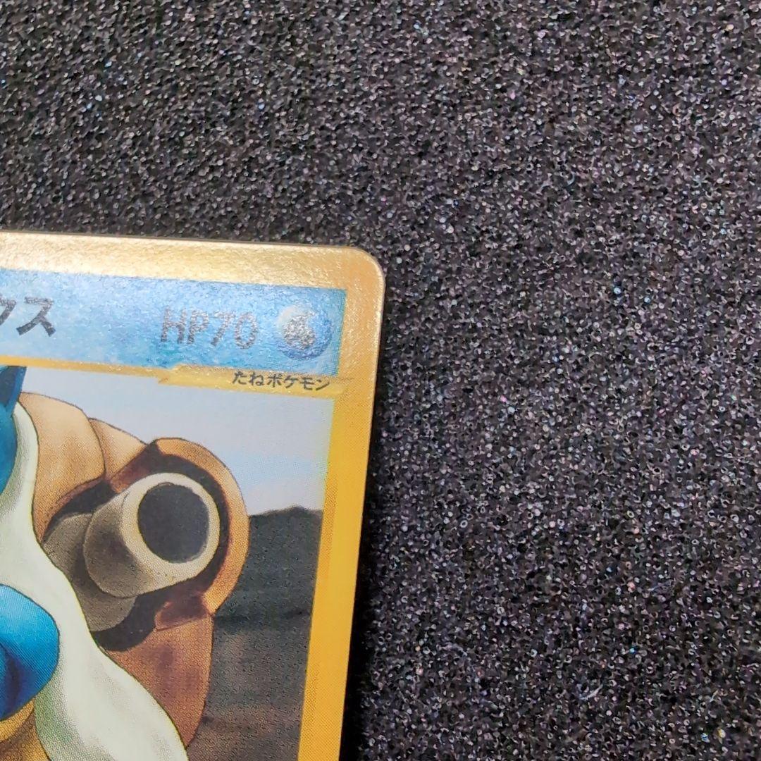 【極美品】ポケモンカードvs イブキのギャラドス　イブキのカメックス　ラプラス