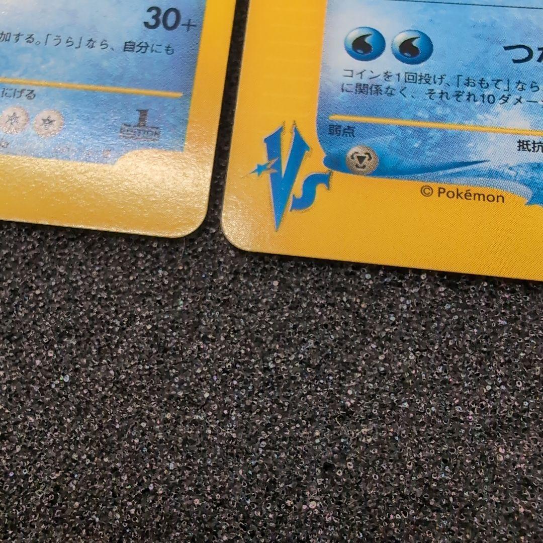 【極美品】ポケモンカードvs イブキのギャラドス　イブキのカメックス　ラプラス