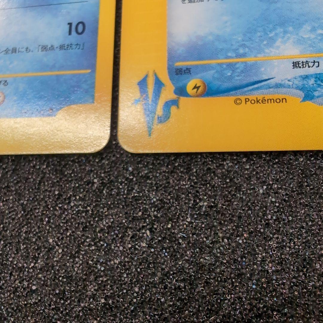 【極美品】ポケモンカードvs イブキのギャラドス　イブキのカメックス　ラプラス
