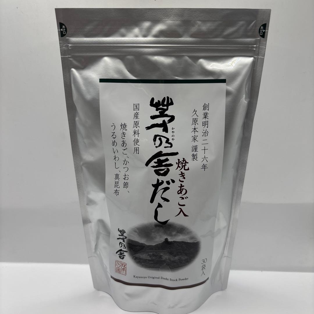 久原本家 茅乃舎だし 8g×30袋入＊5個