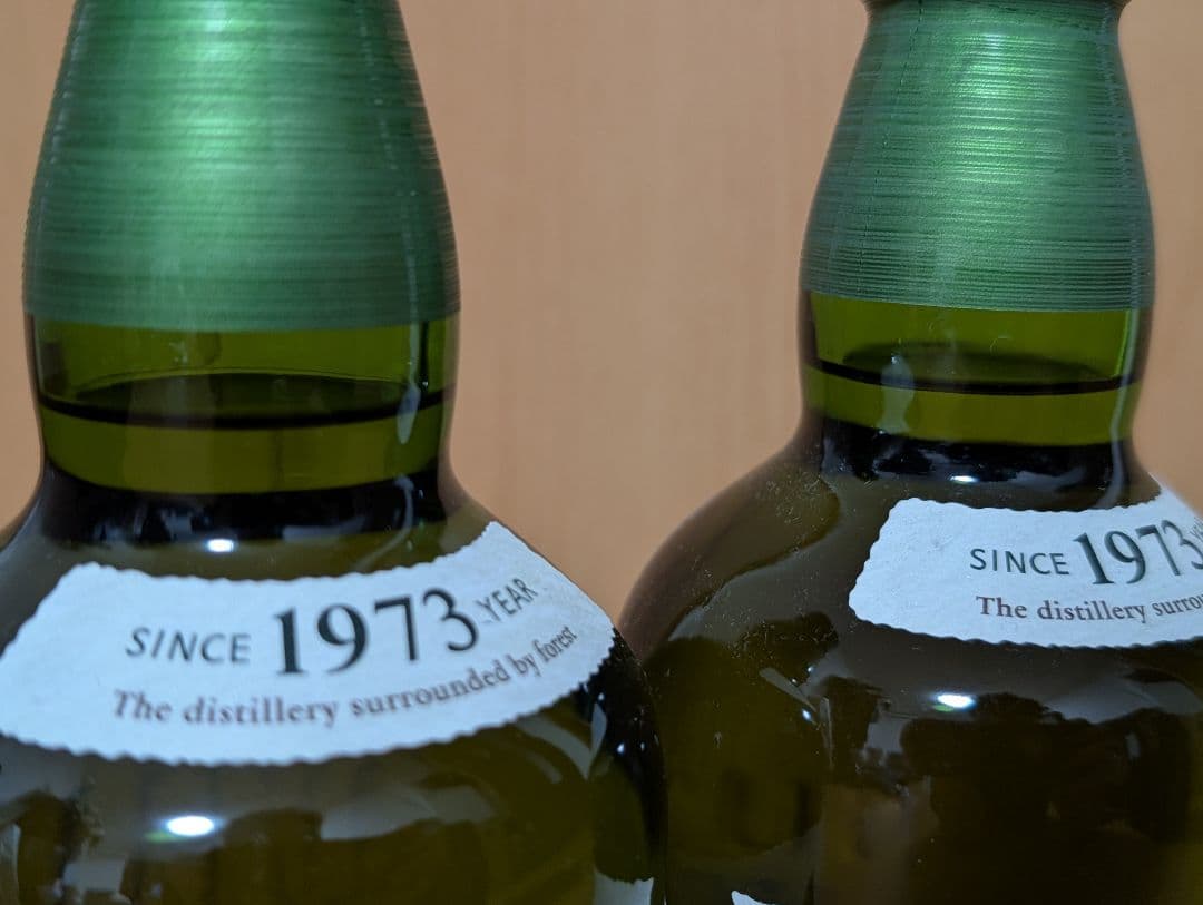 白州 700ml 2本セット