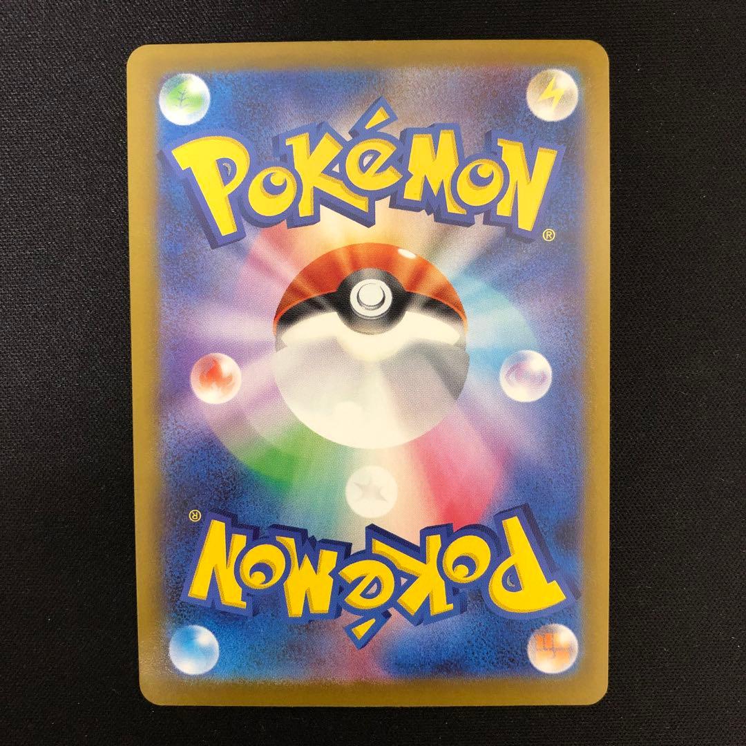 ロケット団のミュウツーex CLプロモ