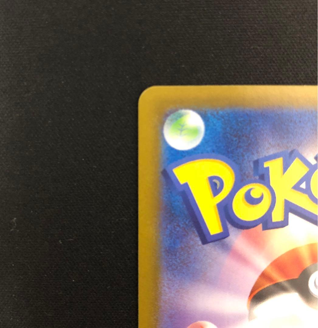 ロケット団のミュウツーex CLプロモ