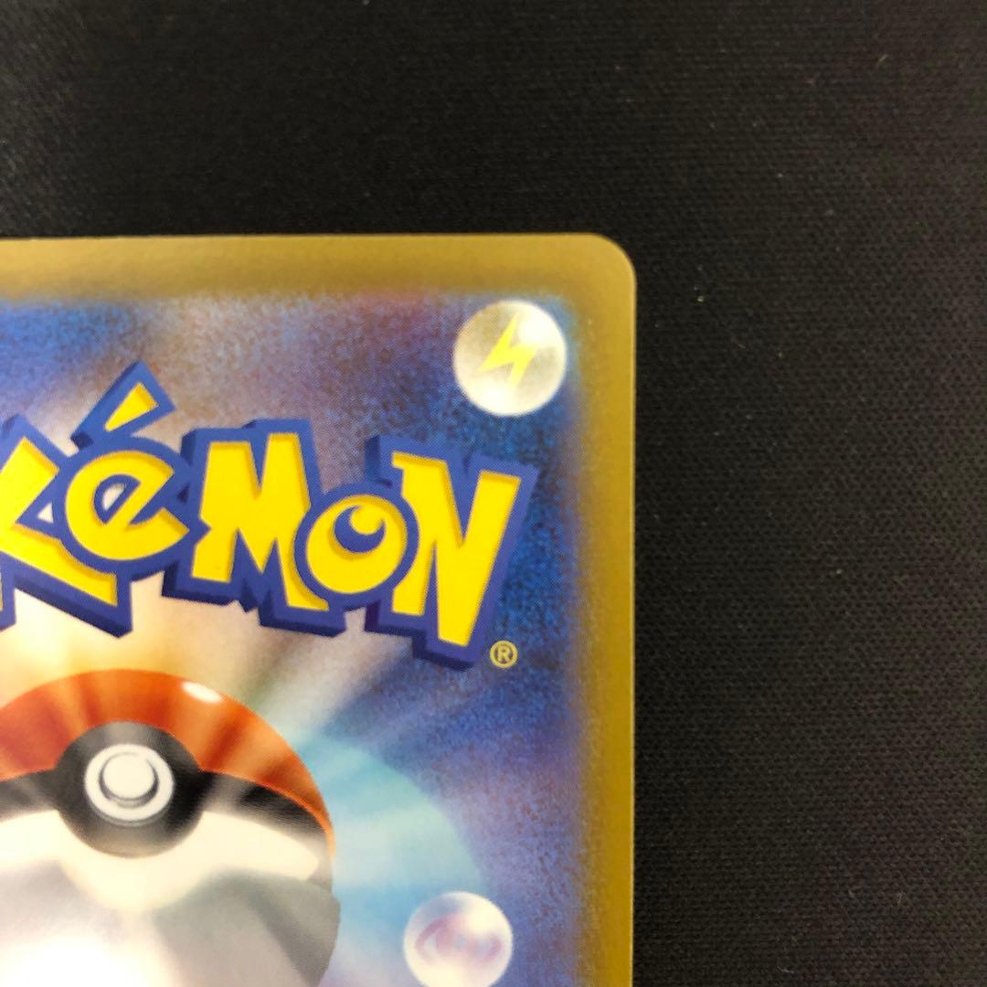 ロケット団のミュウツーex CLプロモ