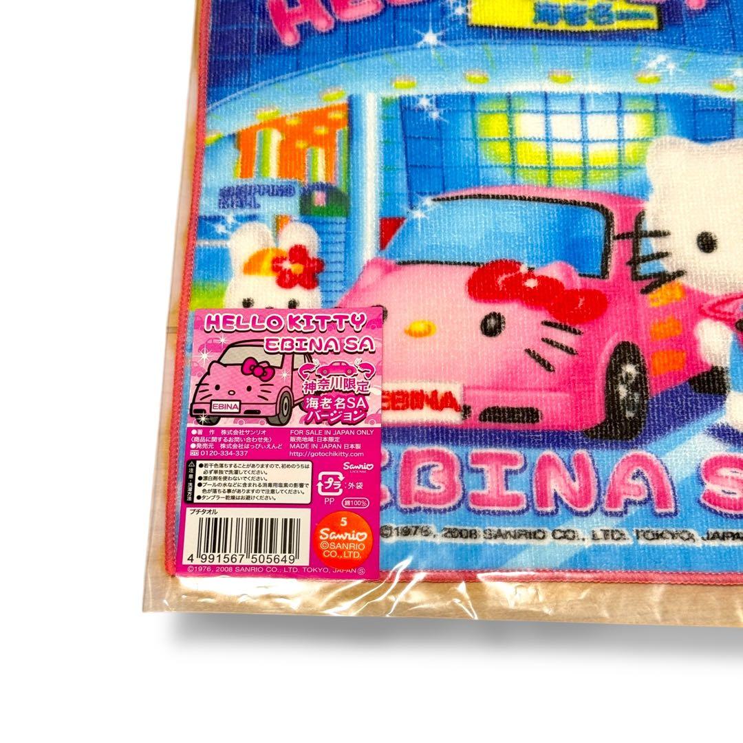 新品✨キティ プチタオル 13枚 ハローキティ サンリオ タオル ハンカチ