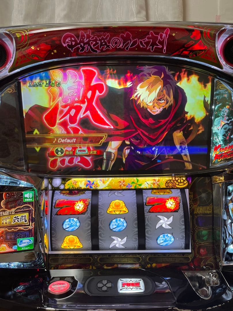 パチスロ　甲鉄城のカバネリ 実機 不要機付