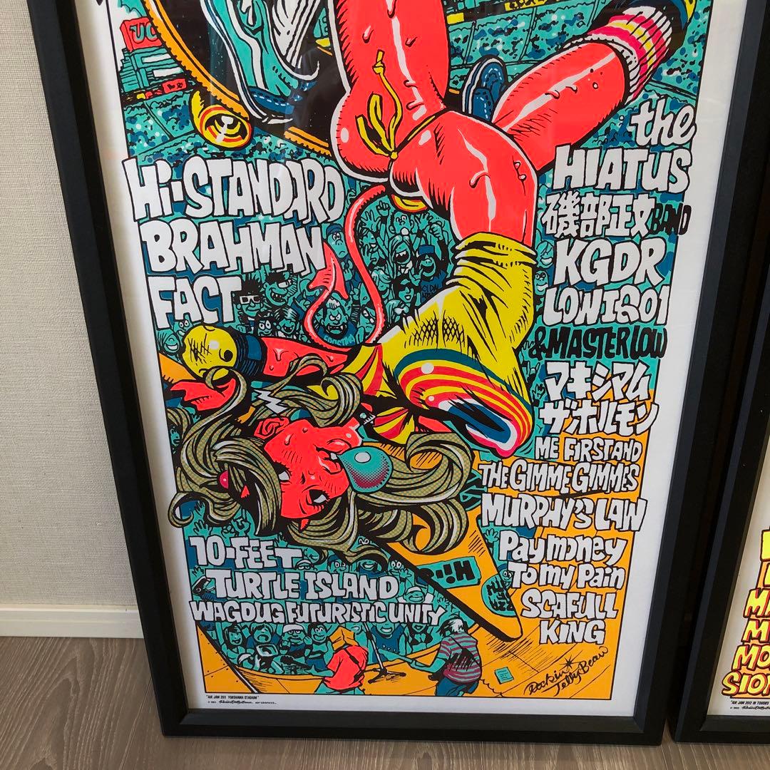 Rockin'Jelly Bean＊ロッキンジェリービーンズ＊AIRJAM＊