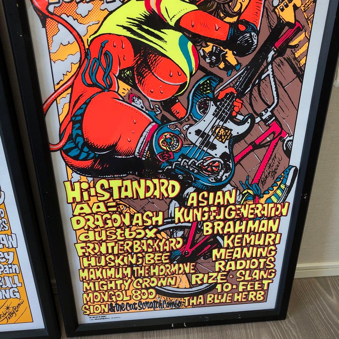 Rockin'Jelly Bean＊ロッキンジェリービーンズ＊AIRJAM＊