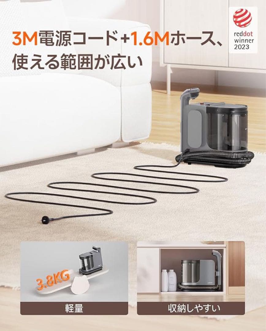 uwant B400スチームクリーナー　100℃蒸気&60℃加熱&18000Pa