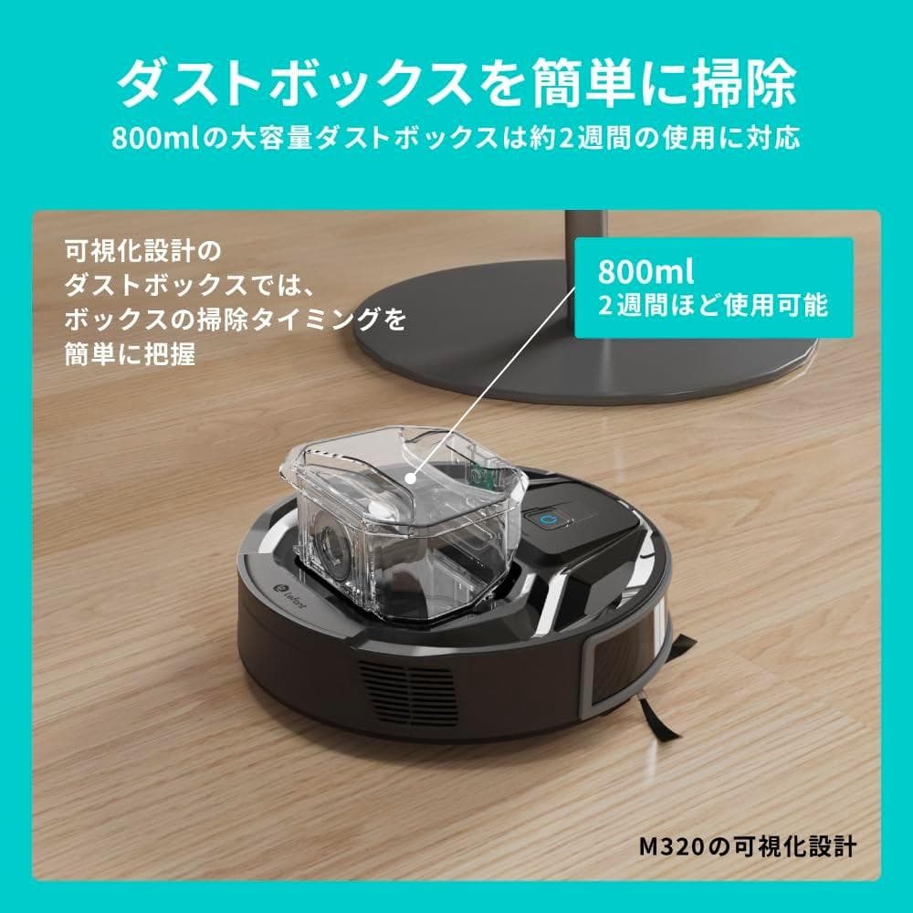 て*つ様 【AI全自動掃除機】Lefant M320 ロボット掃除機 小型 60
