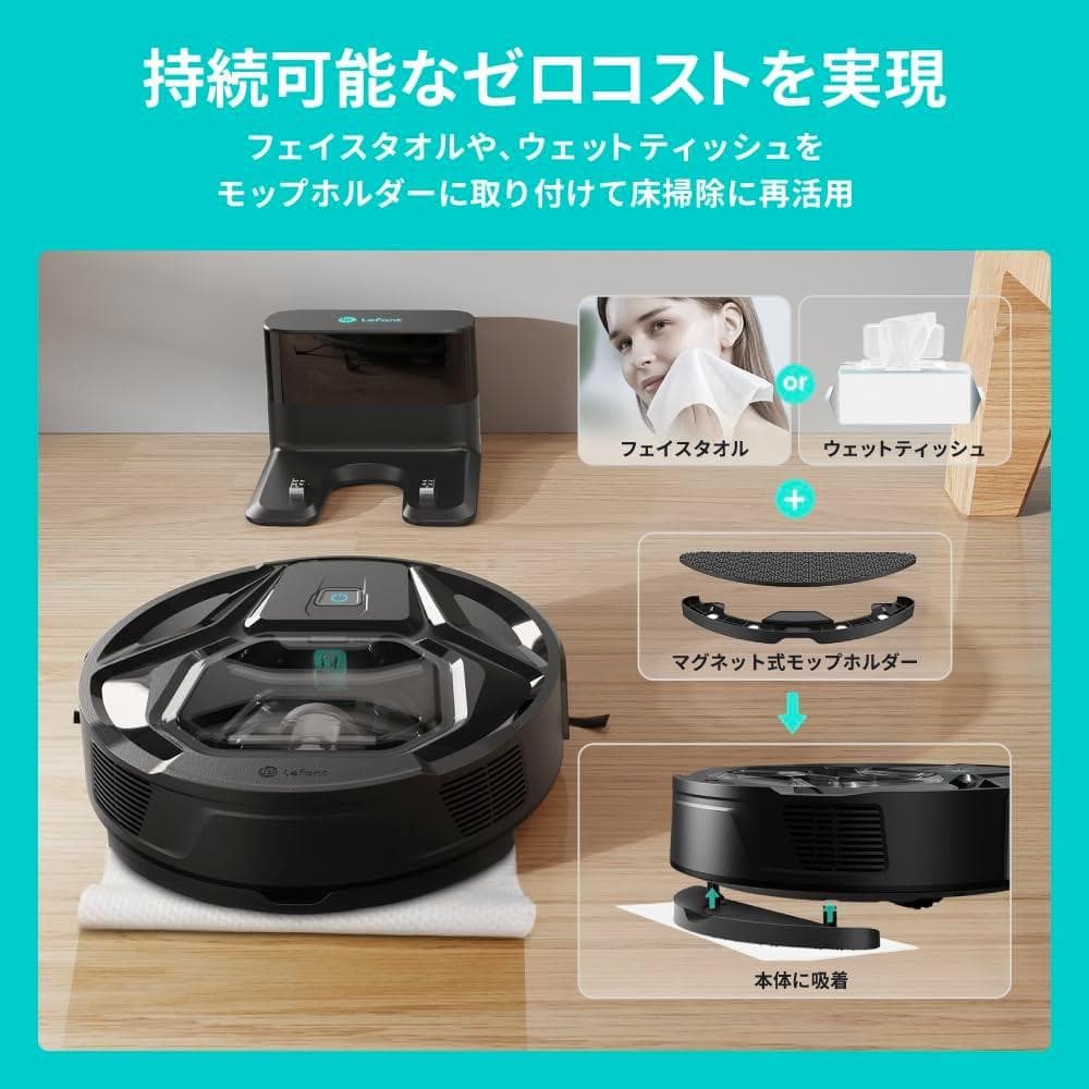 て*つ様 【AI全自動掃除機】Lefant M320 ロボット掃除機 小型 60
