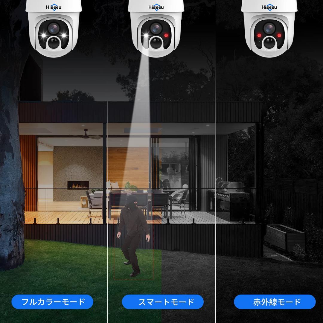 ☆2K高画素&完全無線電池式カメラ防犯ソーラー ワイヤレス防犯