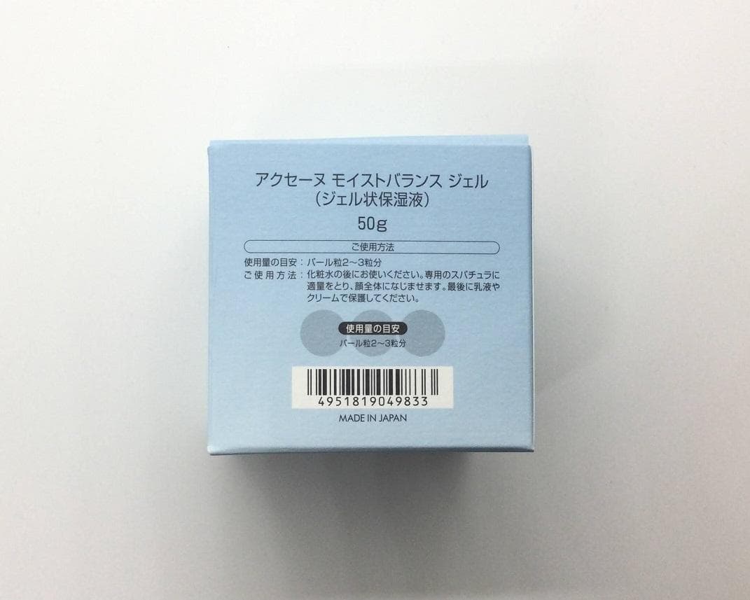 アクセーヌ　モイストバランスローション　モイストバランスジェル50g