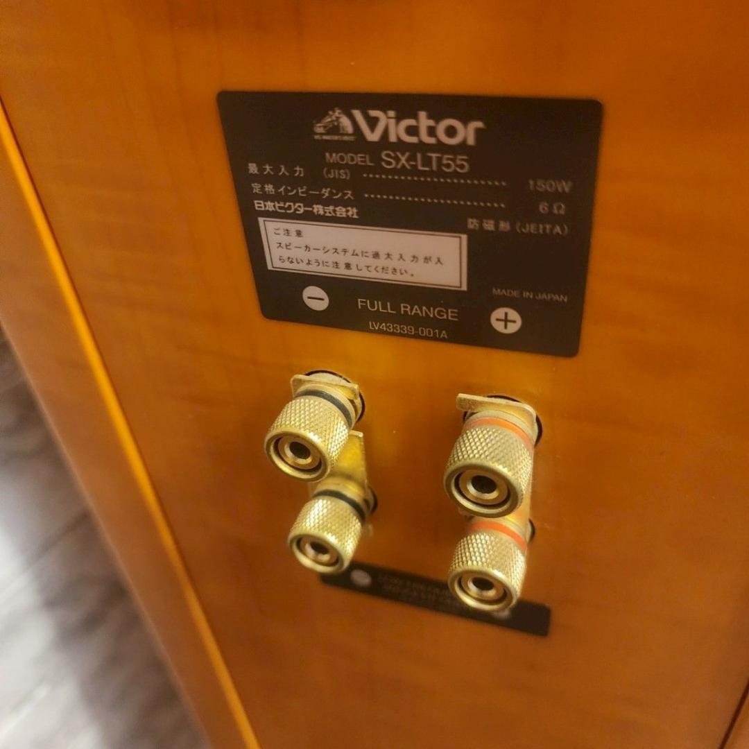 Victor スピーカー SX-LT55 トールボーイ 2個セット