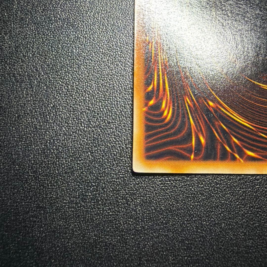 遊戯王　デーモンの召喚①初期　ウルトラ