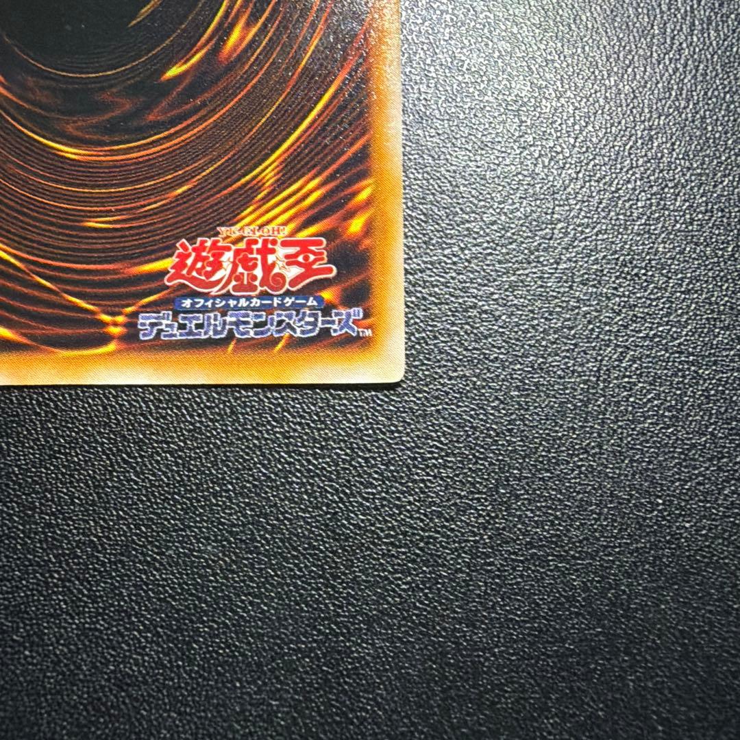 遊戯王　デーモンの召喚①初期　ウルトラ