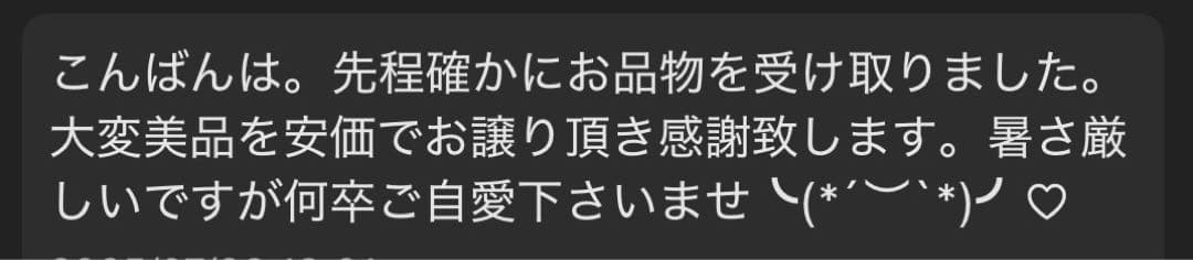 遊戯王　デーモンの召喚①初期　ウルトラ