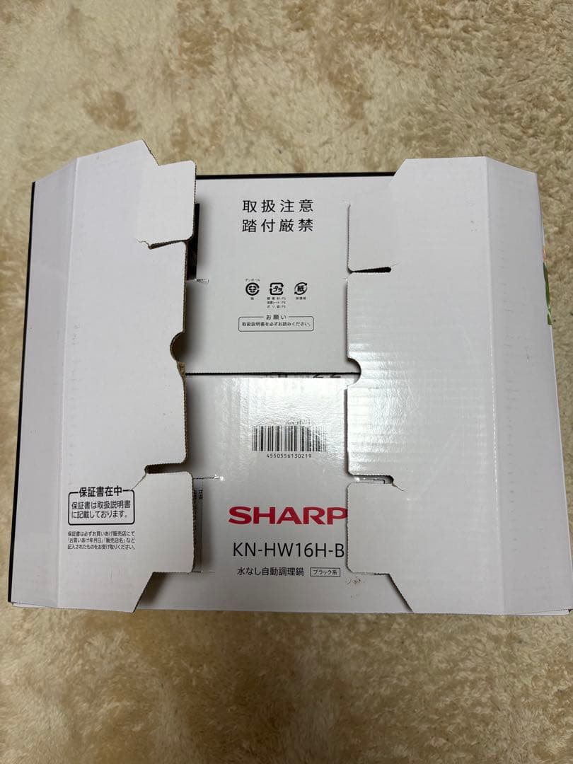 ス*ガ様 KN-HW16H-B 水なし自動調理鍋 1.6Lホットクック