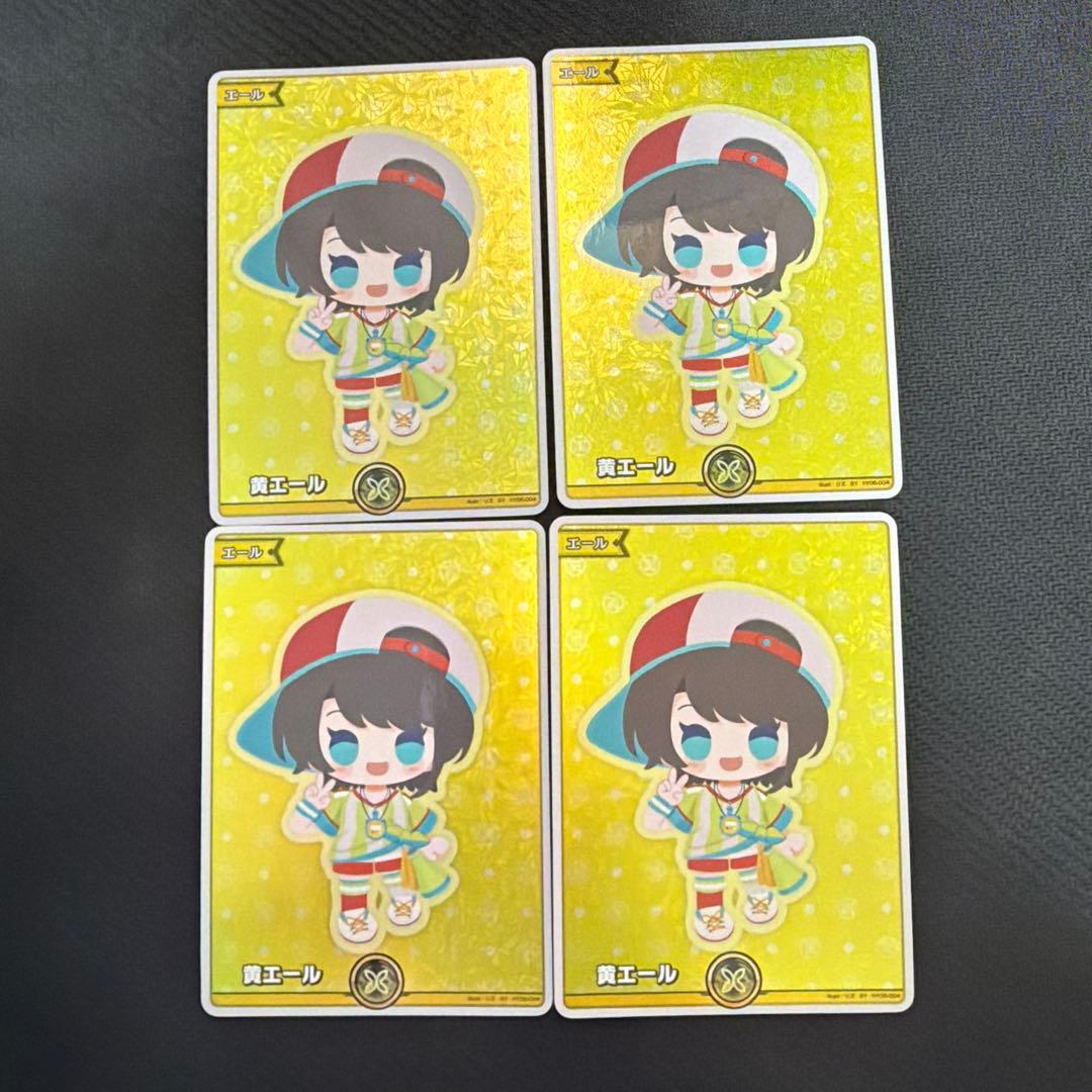 大空スバル SY 4枚セット ホロカ 黄エール