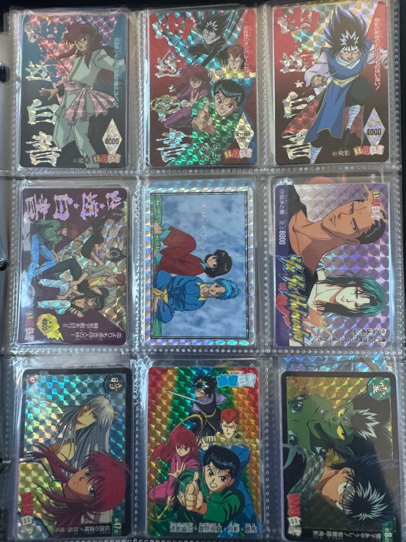 G*B様 古い幽遊白書のカードまとめ売り　オールキラカード63枚